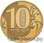 Каталог монет Тиражные 92-19