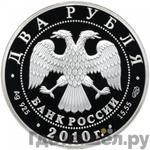 Каталог монет Юбилейные 92-19