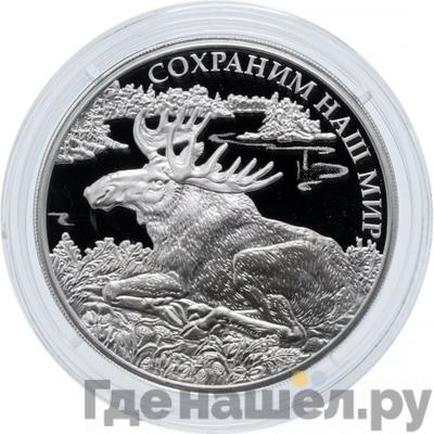 Каталог монет Юбилейные 92-19