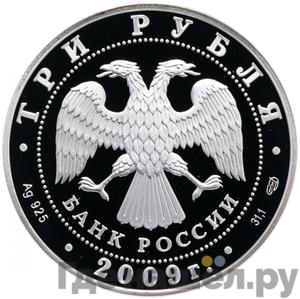 Каталог монет Юбилейные 92-19