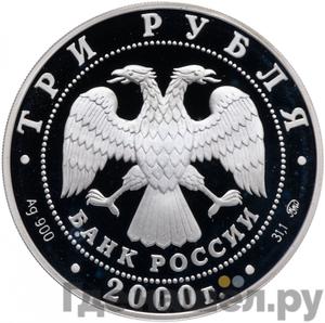 Каталог монет Юбилейные 92-19