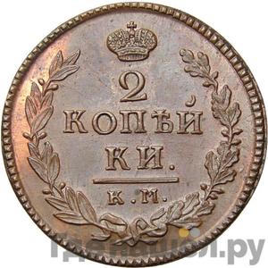 Каталог монет Александр I