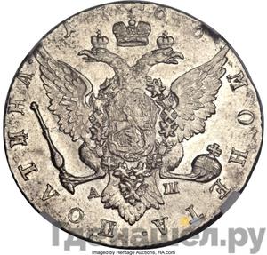 Каталог монет Екатерина II