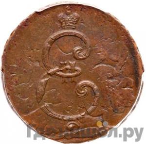 1 копейка 1796 года Вензельная гурт рубчатый