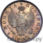 Каталог монет Александр I