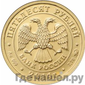 Каталог монет Юбилейные 92-19