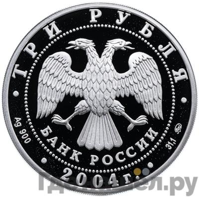 Каталог монет Юбилейные 92-19