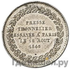 Каталог монет Николай I