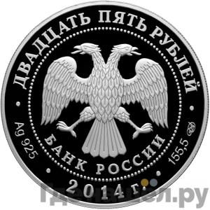 Каталог монет Юбилейные 92-19