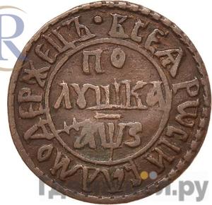 Каталог монет Петр I