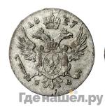 Каталог монет Николай I