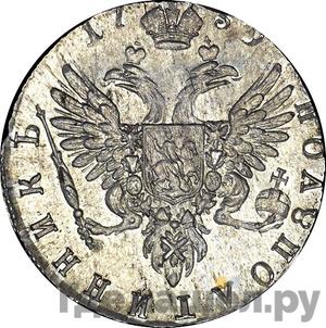 Полуполтинник 1739 года Новодел 