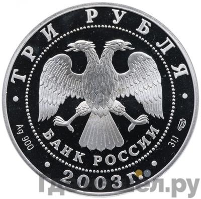 Каталог монет Юбилейные 92-19