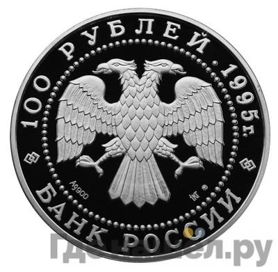 Каталог монет Юбилейные 92-19