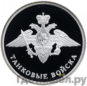 Каталог монет Юбилейные 92-19