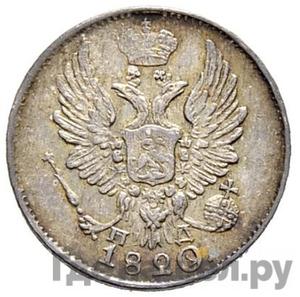 Каталог монет Александр I