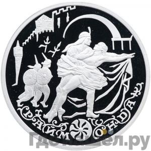 Каталог монет Юбилейные 92-19