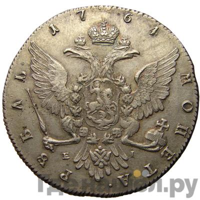 Каталог монет Екатерина II