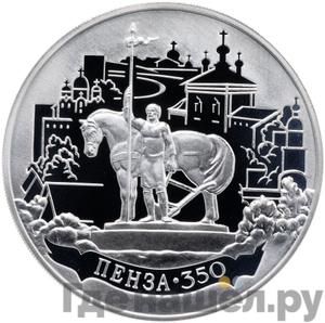 Каталог монет Юбилейные 92-19