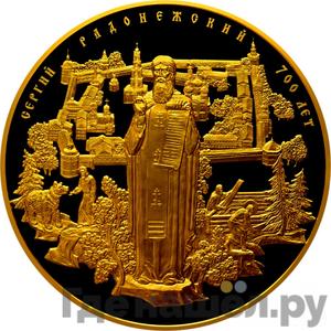 Каталог монет Юбилейные 92-19