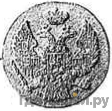 1 грош 1840 года МW Пробный Русско-Польский С венком