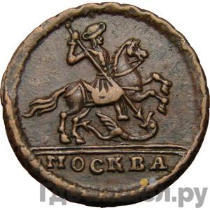 Каталог монет Петр II