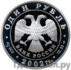 Каталог монет Юбилейные 92-19