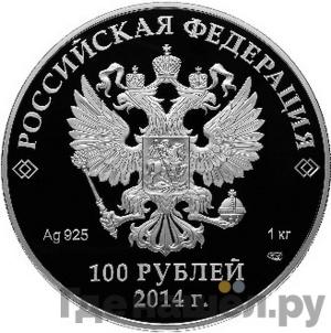 Каталог монет Юбилейные 92-19