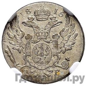 Каталог монет Александр I