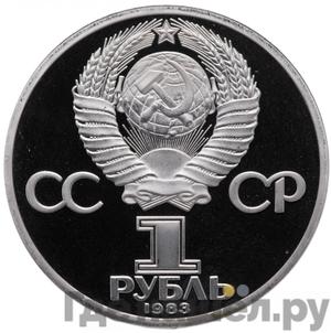 Каталог монет Юбилейные