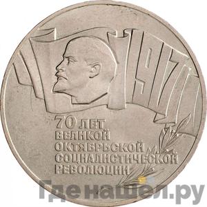 Каталог монет Юбилейные