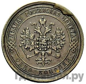 Каталог монет Александр II