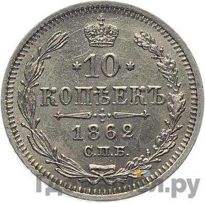 Каталог монет Александр II