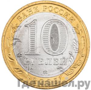 Каталог монет Юбилейные 92-19