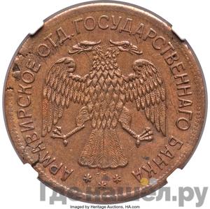 Каталог монет Местные выпуски