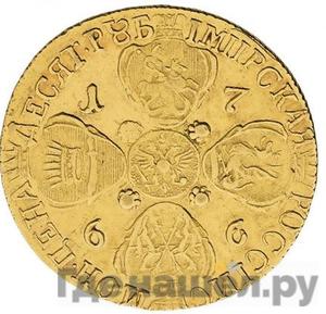 Каталог монет Екатерина II