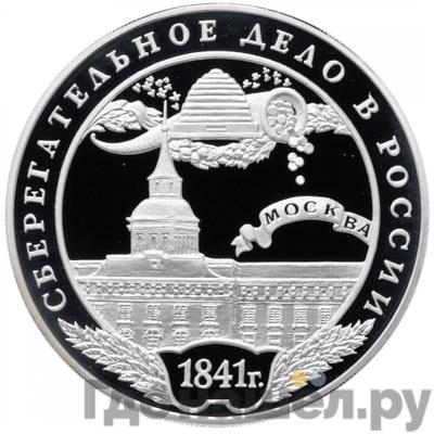 Каталог монет Юбилейные 92-19