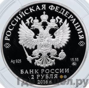 Каталог монет Юбилейные 92-19