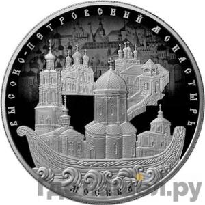 Каталог монет Юбилейные 92-19