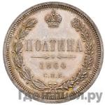 Каталог монет Александр II