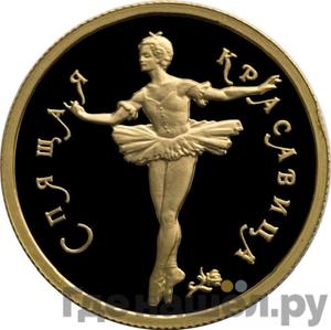 Каталог монет Юбилейные 92-19