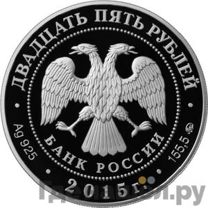 Каталог монет Юбилейные 92-19