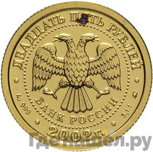 Каталог монет Юбилейные 92-19