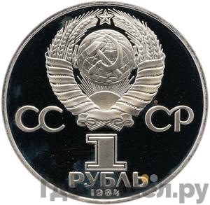 Каталог монет Юбилейные