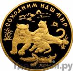 Каталог монет Юбилейные 92-19