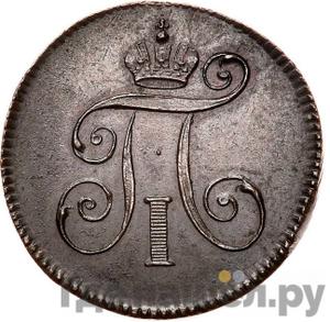 Каталог монет Павел I