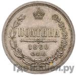 Каталог монет aleksandr-ii