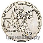 Каталог монет Пробные