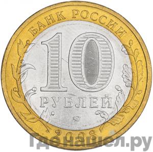 Каталог монет Юбилейные 92-19