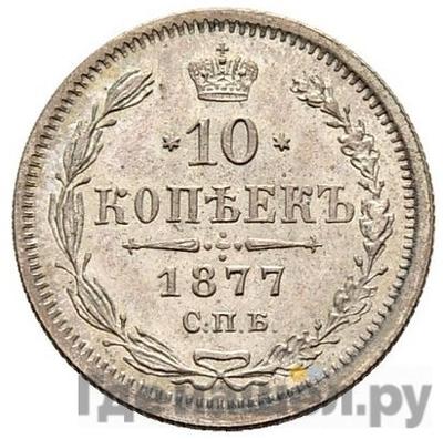 Каталог монет Александр II